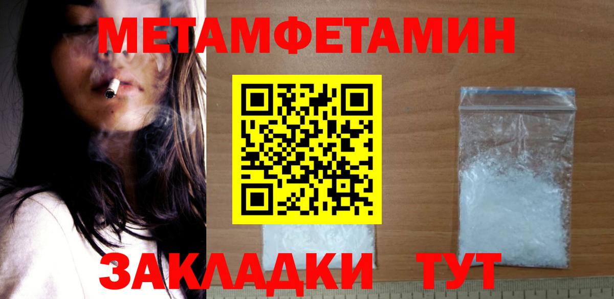 Гатчина  АМФЕТАМИН Розовый  АМФ  Вход с VPN 