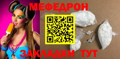 тгк Дмитров