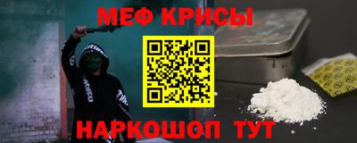 герыч Добрянка
