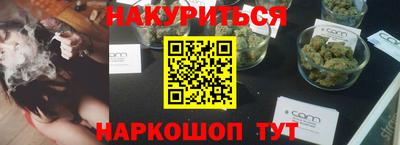 герыч Добрянка