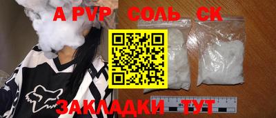 тгк Дмитров