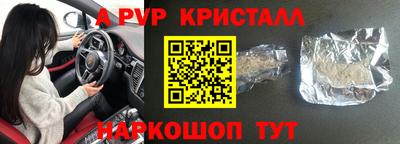герыч Добрянка