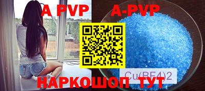 герыч Добрянка
