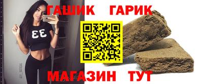 герыч Добрянка