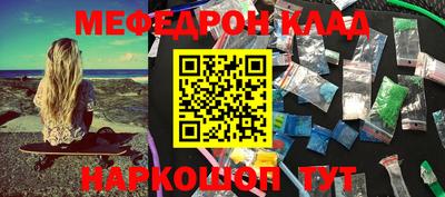 герыч Добрянка