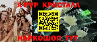 герыч Добрянка