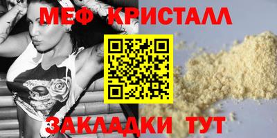 тгк Дмитров