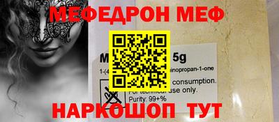 герыч Добрянка