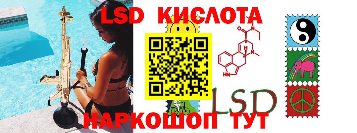 Лсд 25 экстази кислота Гатчина