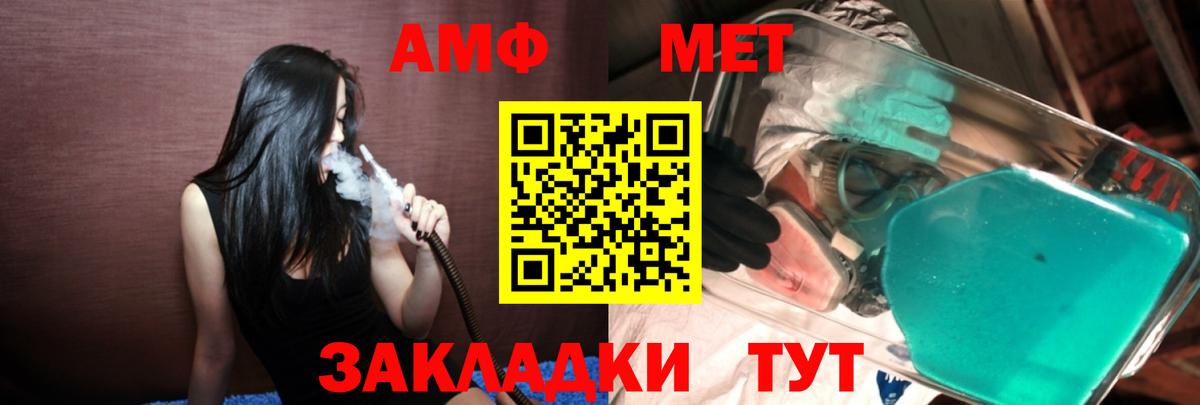 Гатчина  Метамфетамин витя  Вход с VPN 