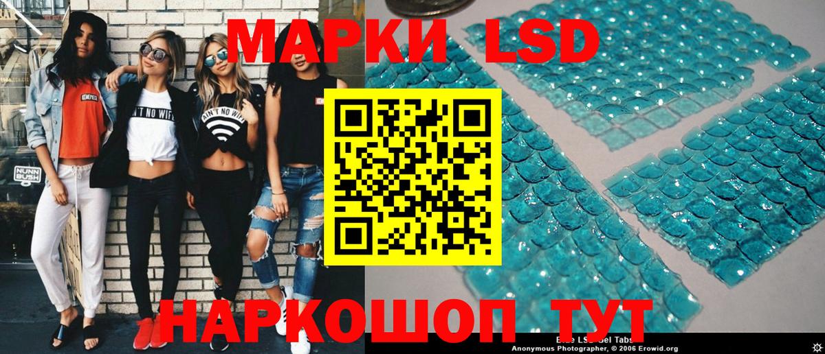 Наркотические марки 1,5мг  Вход с VPN  Наркотические марки 1,5мг  Гатчина 