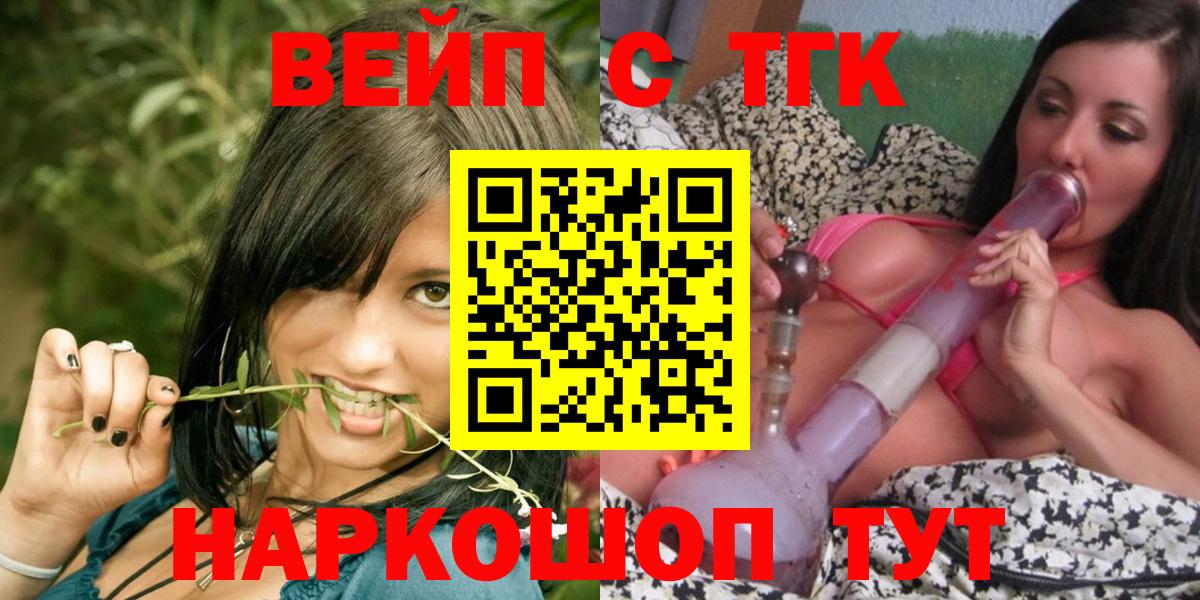 Гатчина  Дистиллят ТГК концентрат  Вход с VPN 