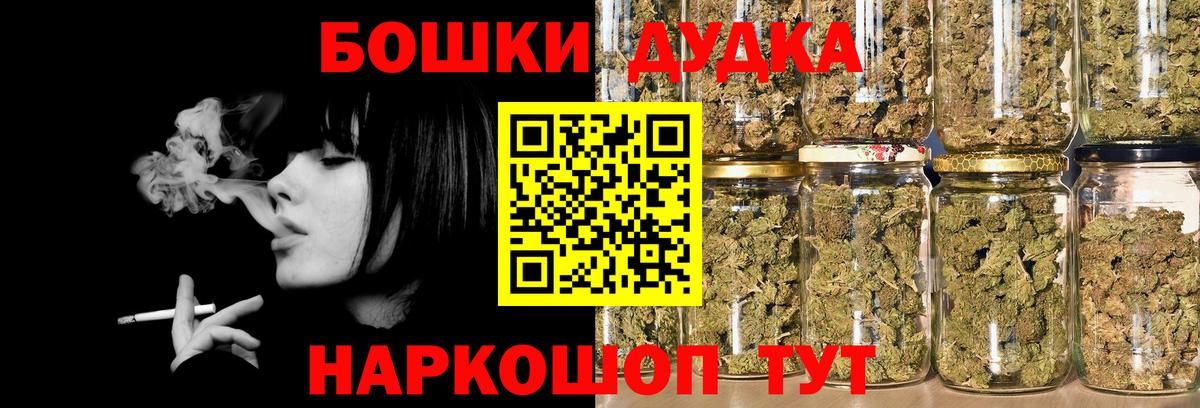 Гатчина  Марихуана LSD WEED  Вход с VPN  Канабис индика 